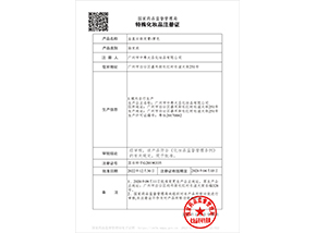 金皇女染發膏-黃色